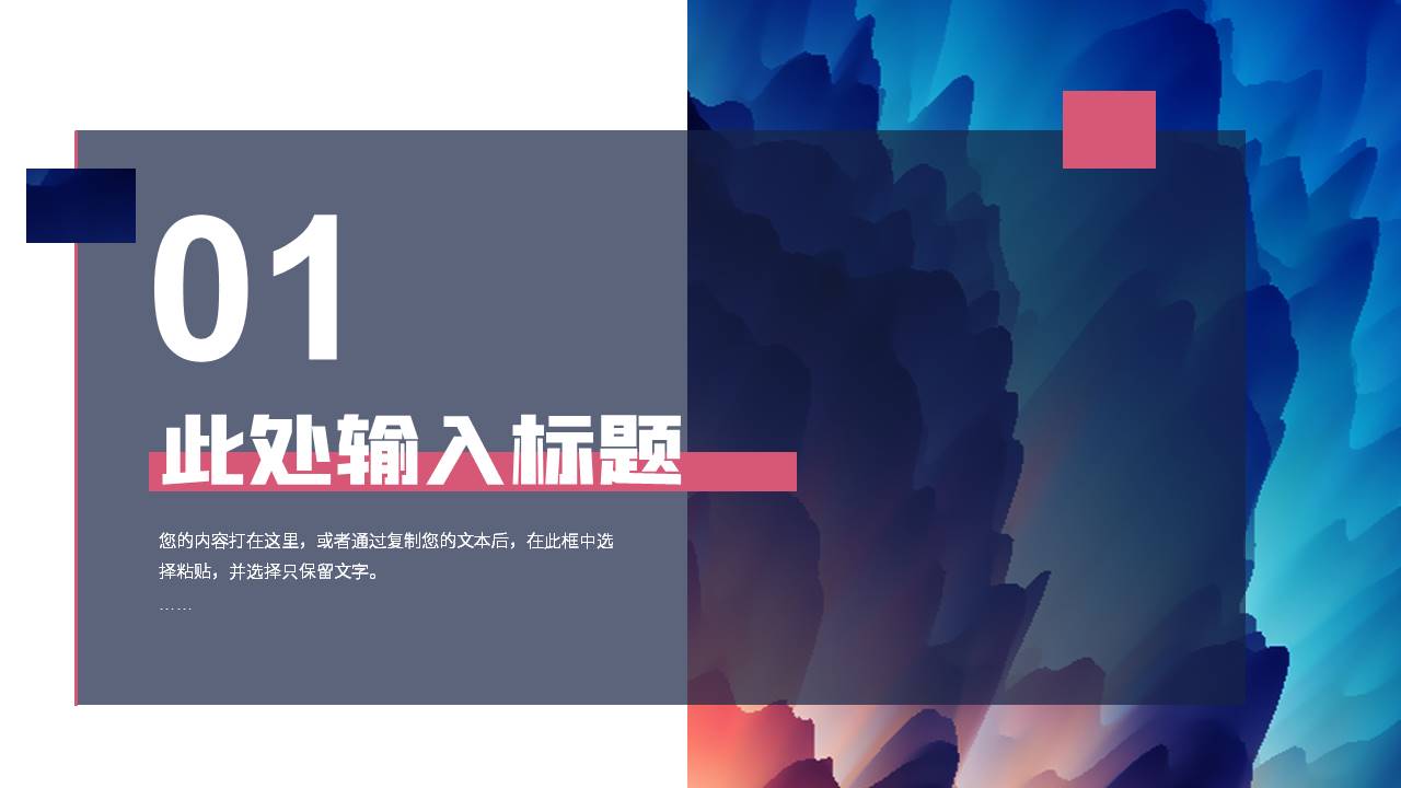 作品集 (25).pptx